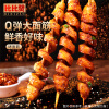 佳能
