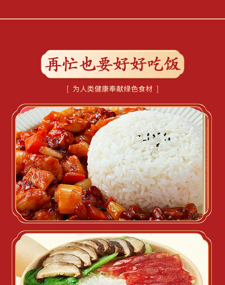 LJFX94长图_10.jpg